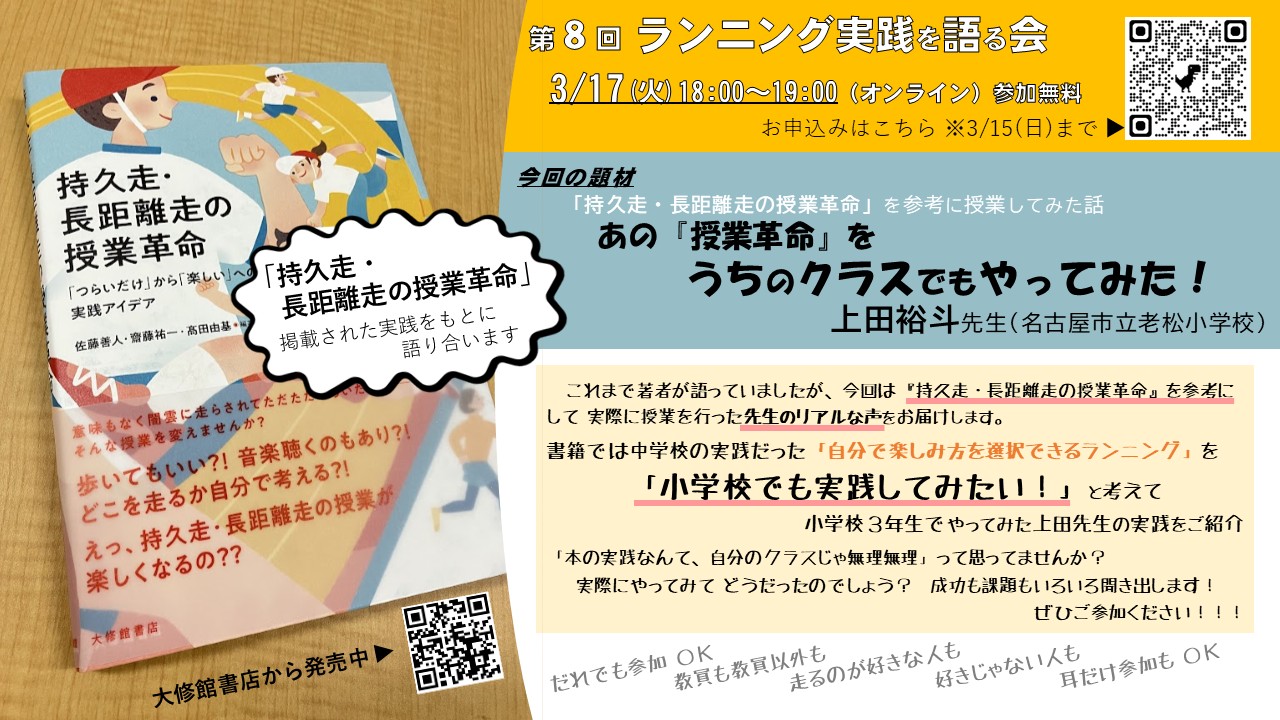 フライヤー画像