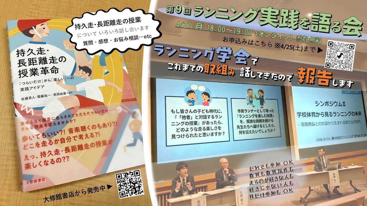 フライヤー画像